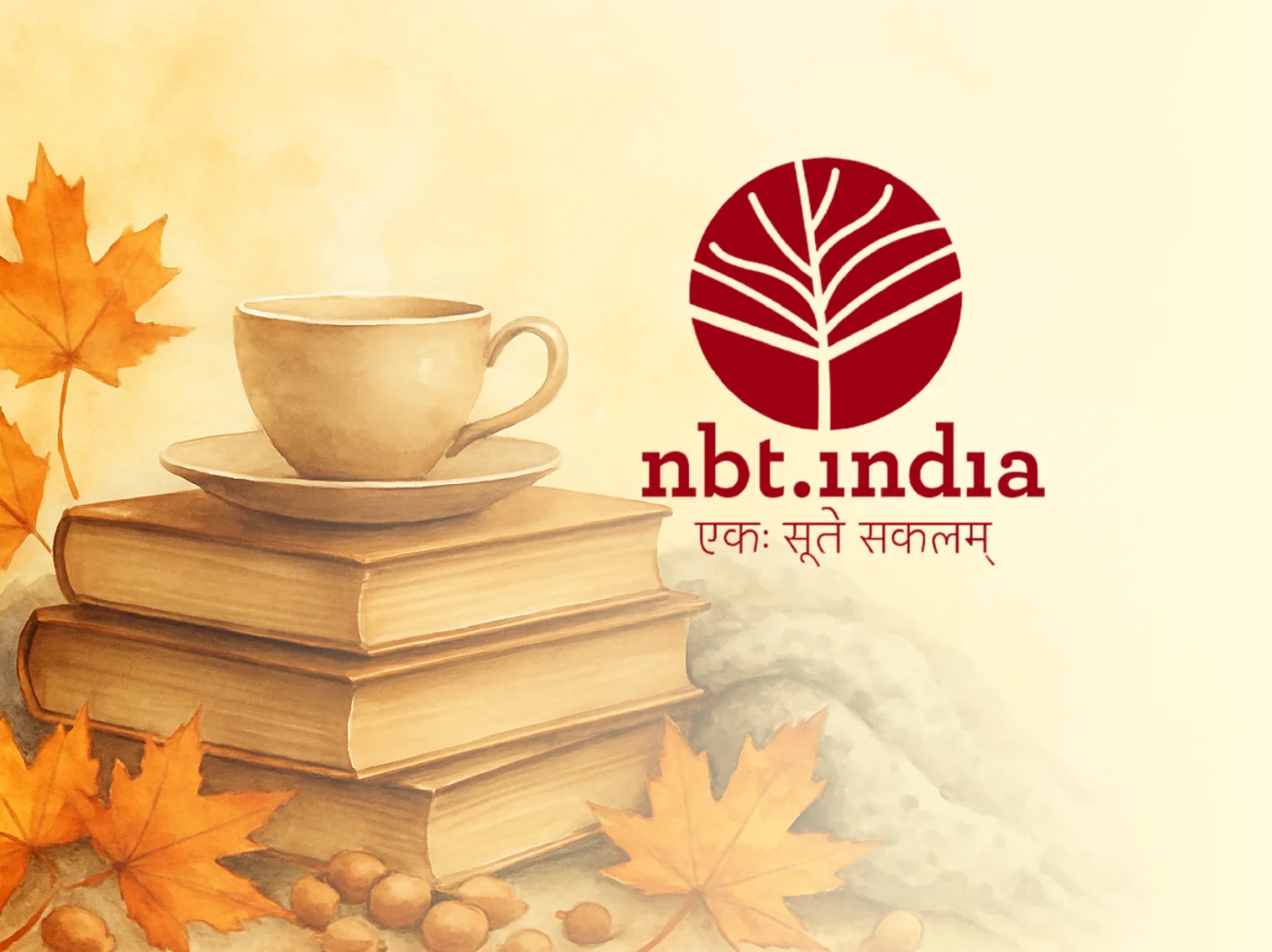 NBT India E-Commerce Website