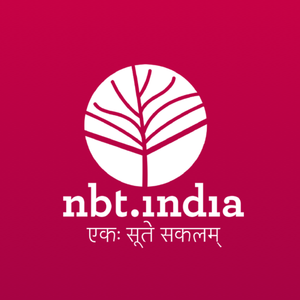 National Book Trust, India
